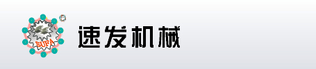諸城市展鴻機(jī)械科技有限公司